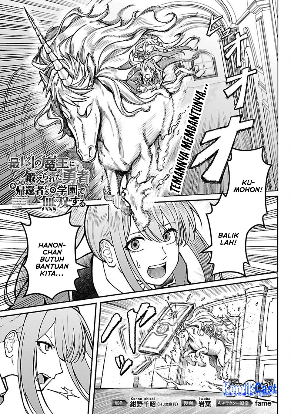 Saikyou No Maou Ni Kitaerareta Yuusha Chapter 34 page 8