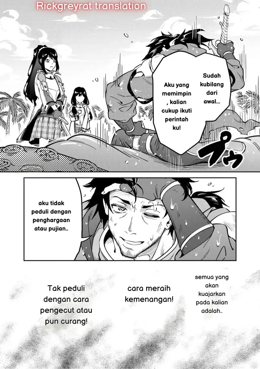 Saitei Rank no Boukensha, Yuusha Shoujo wo Sodateru Orette Chapter 01 page 22