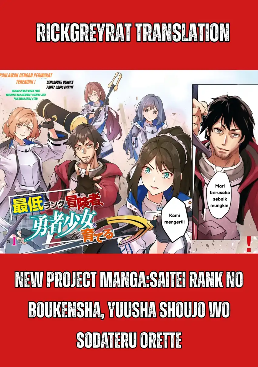 Saitei Rank no Boukensha, Yuusha Shoujo wo Sodateru Orette Chapter 01 page 26