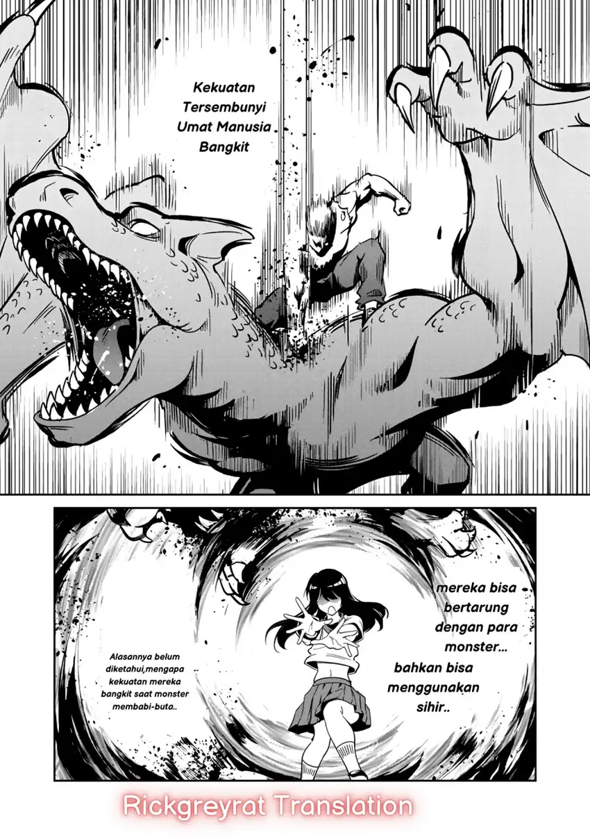 Saitei Rank no Boukensha, Yuusha Shoujo wo Sodateru Orette Chapter 01 page 32