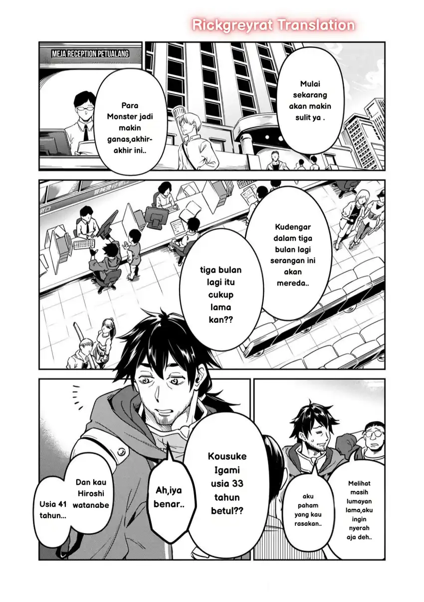 Saitei Rank no Boukensha, Yuusha Shoujo wo Sodateru Orette Chapter 01 page 38