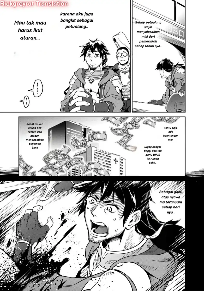 Saitei Rank no Boukensha, Yuusha Shoujo wo Sodateru Orette Chapter 01 page 40