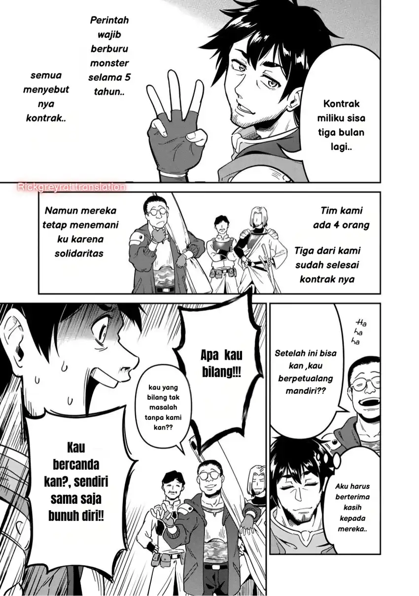 Saitei Rank no Boukensha, Yuusha Shoujo wo Sodateru Orette Chapter 01 page 44