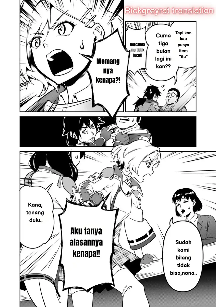 Saitei Rank no Boukensha, Yuusha Shoujo wo Sodateru Orette Chapter 01 page 46