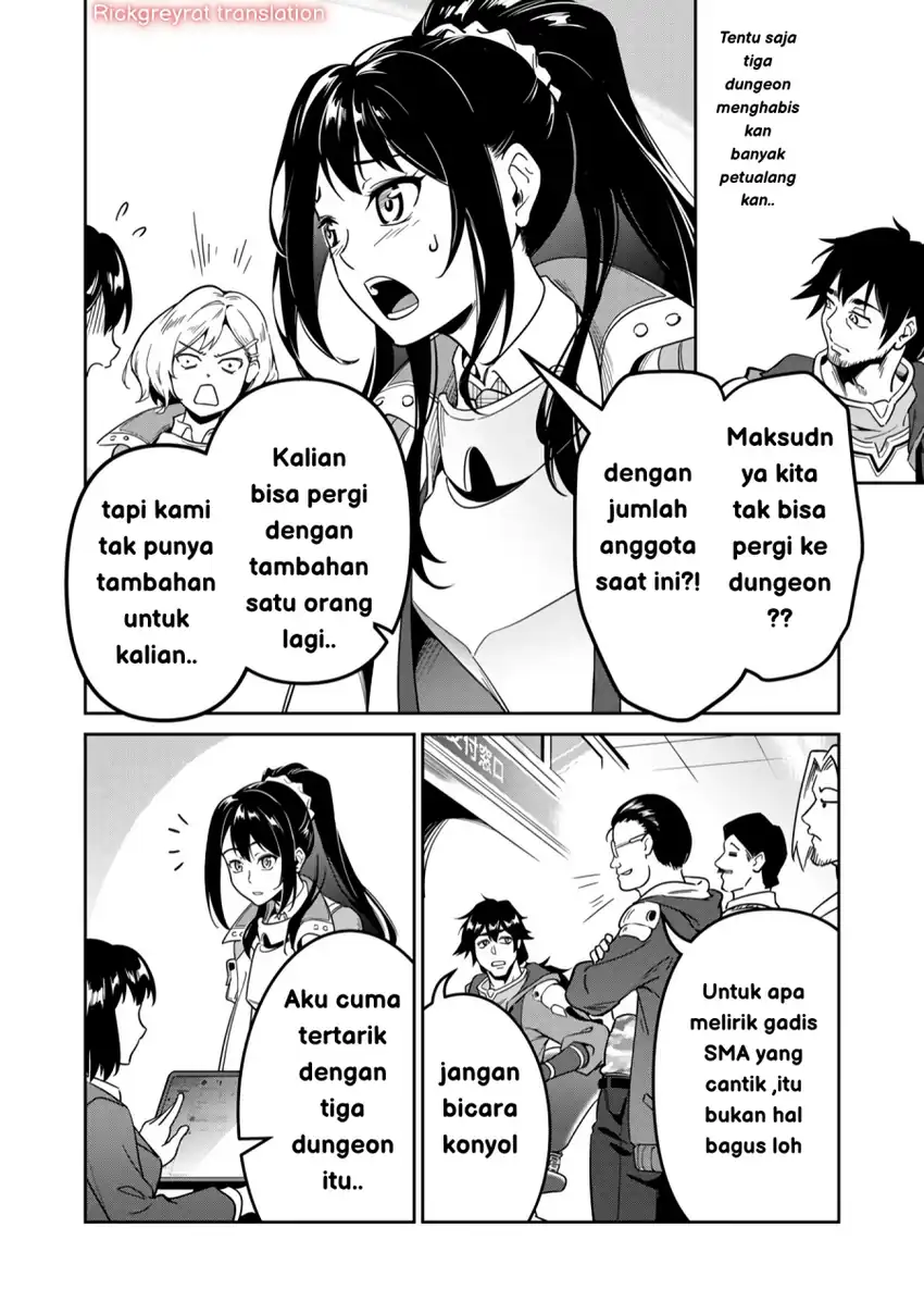 Saitei Rank no Boukensha, Yuusha Shoujo wo Sodateru Orette Chapter 01 page 50