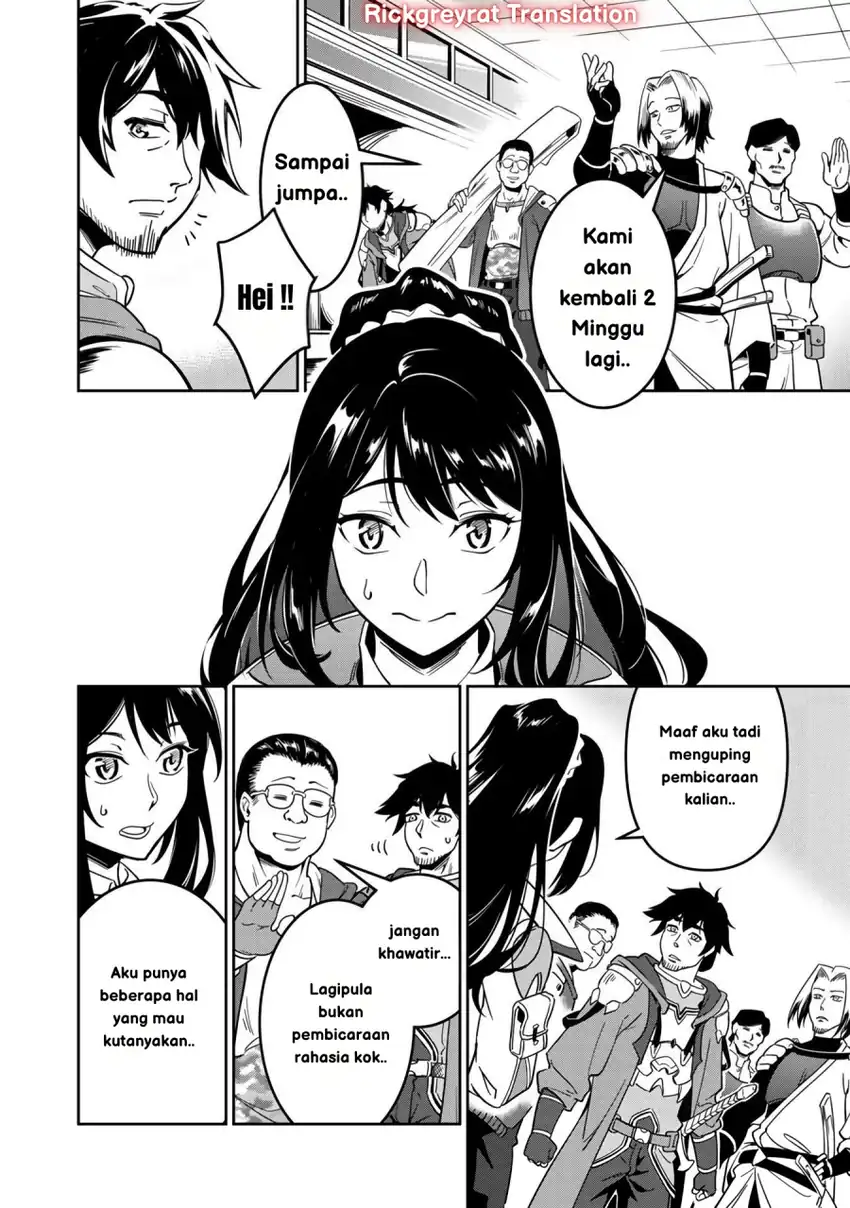 Saitei Rank no Boukensha, Yuusha Shoujo wo Sodateru Orette Chapter 01 page 54