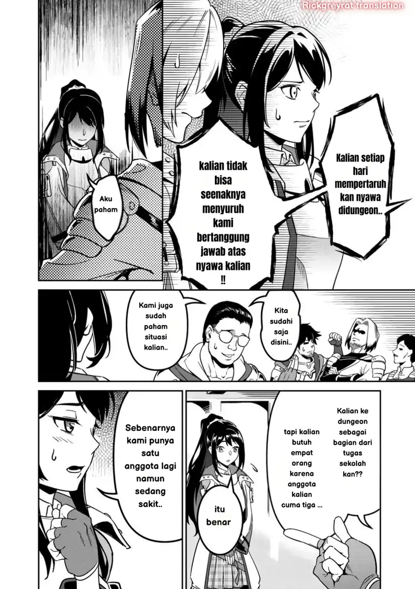 Saitei Rank no Boukensha, Yuusha Shoujo wo Sodateru Orette Chapter 01 page 58