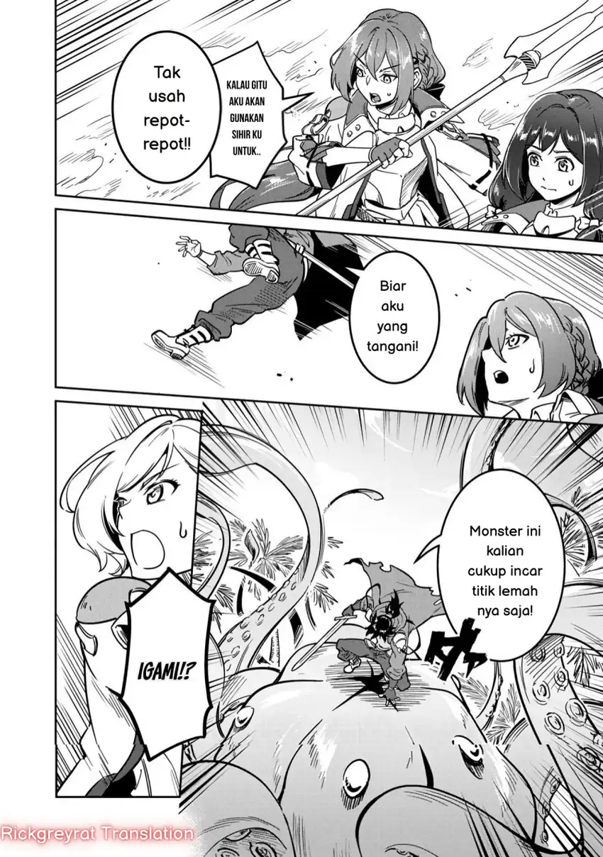 Saitei Rank no Boukensha, Yuusha Shoujo wo Sodateru Orette Chapter 01 page 6