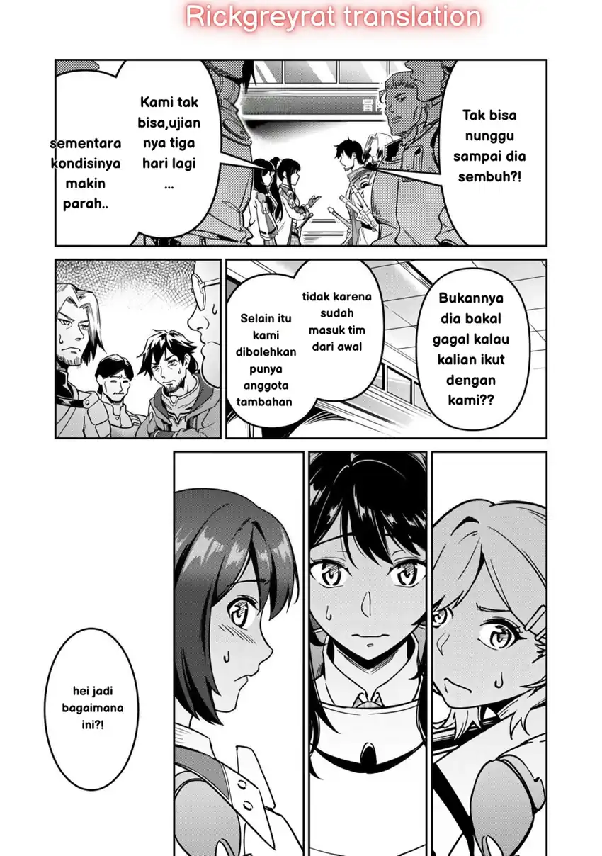 Saitei Rank no Boukensha, Yuusha Shoujo wo Sodateru Orette Chapter 01 page 60
