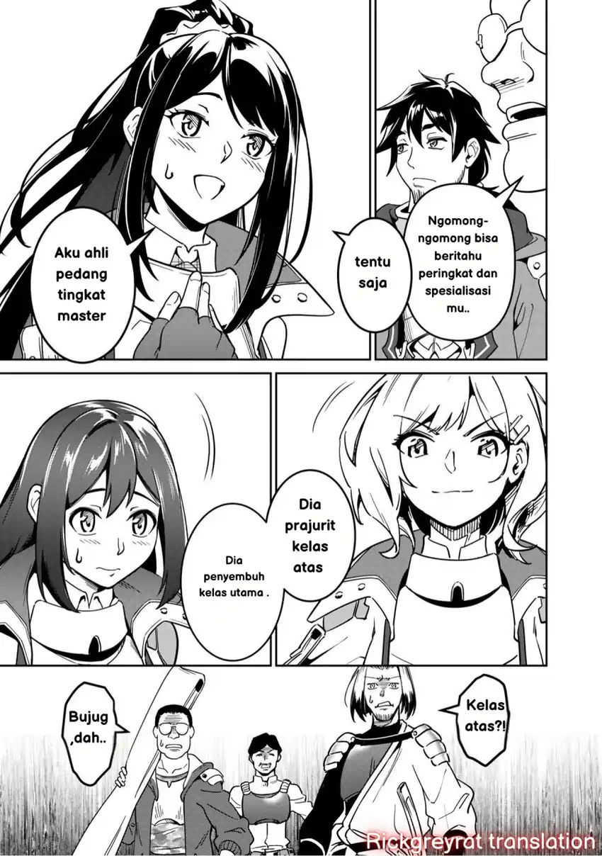 Saitei Rank no Boukensha, Yuusha Shoujo wo Sodateru Orette Chapter 01 page 64