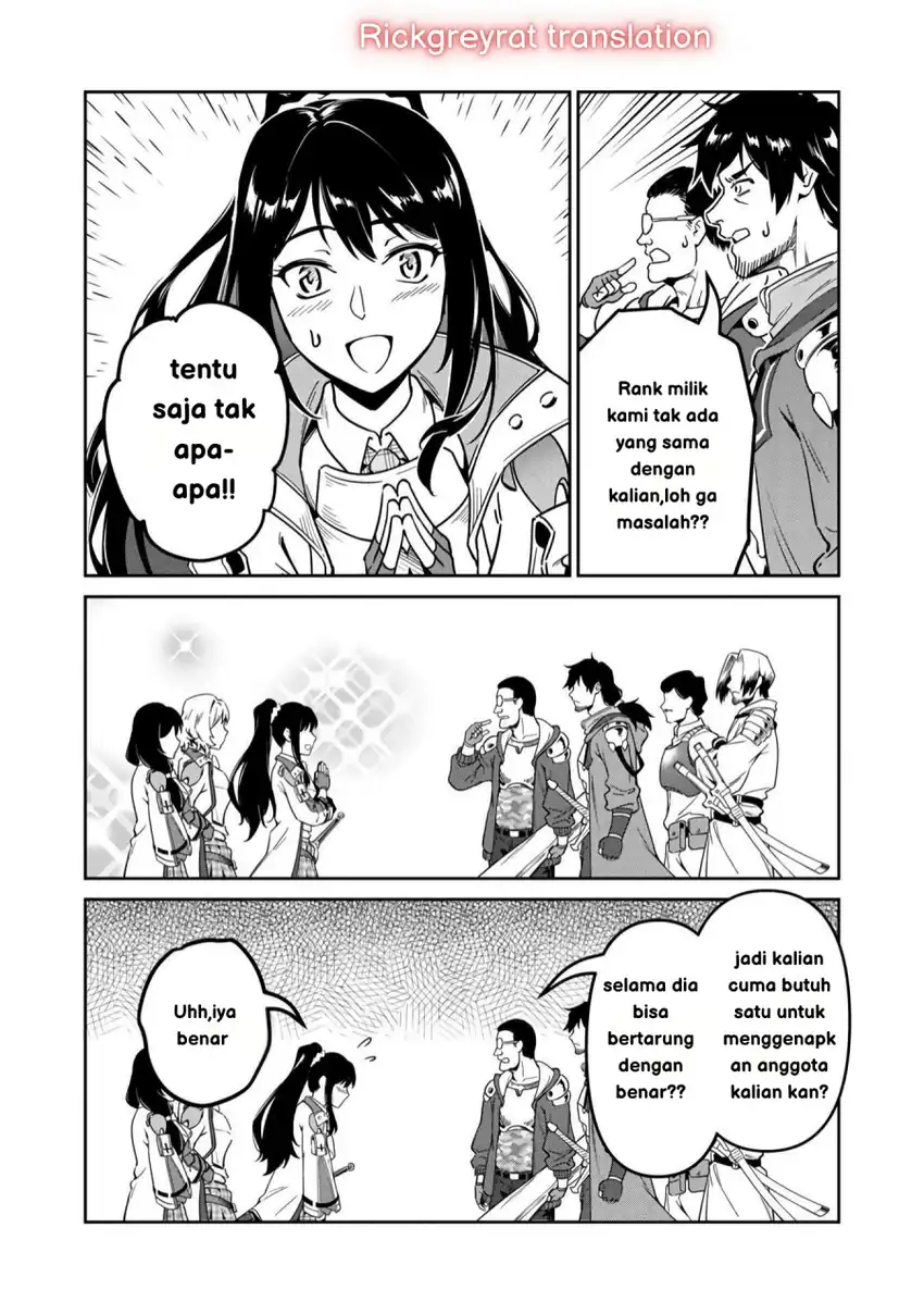 Saitei Rank no Boukensha, Yuusha Shoujo wo Sodateru Orette Chapter 01 page 68