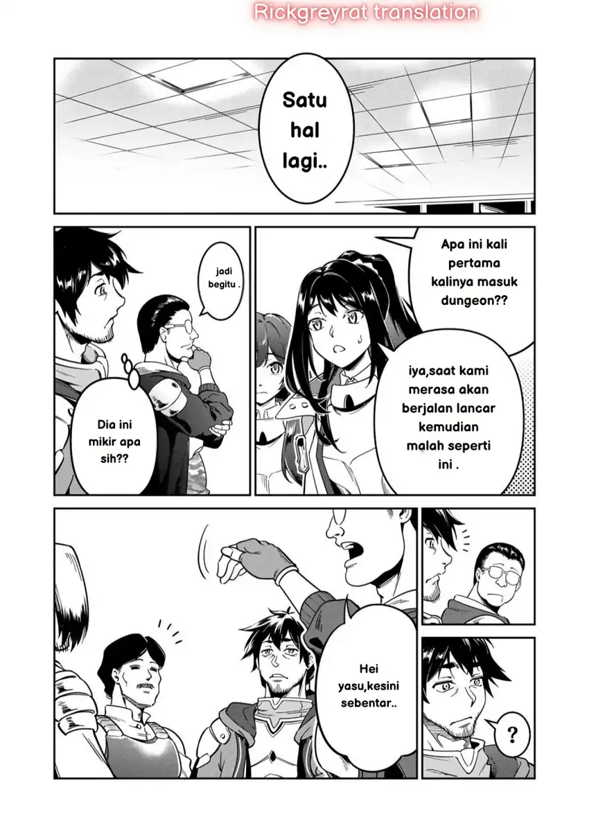 Saitei Rank no Boukensha, Yuusha Shoujo wo Sodateru Orette Chapter 01 page 70