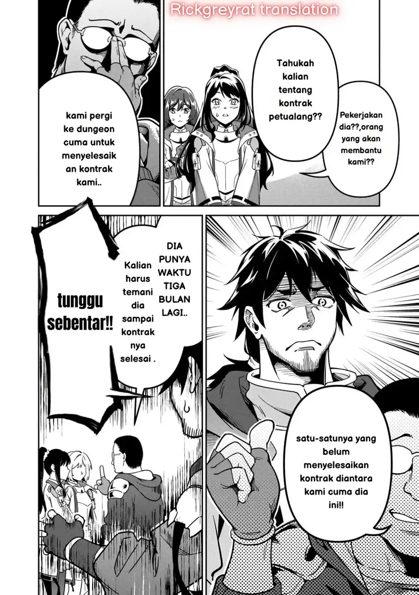 Saitei Rank no Boukensha, Yuusha Shoujo wo Sodateru Orette Chapter 01 page 74