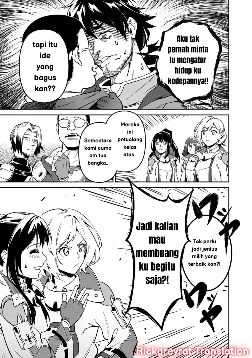 Saitei Rank no Boukensha, Yuusha Shoujo wo Sodateru Orette Chapter 01 page 76