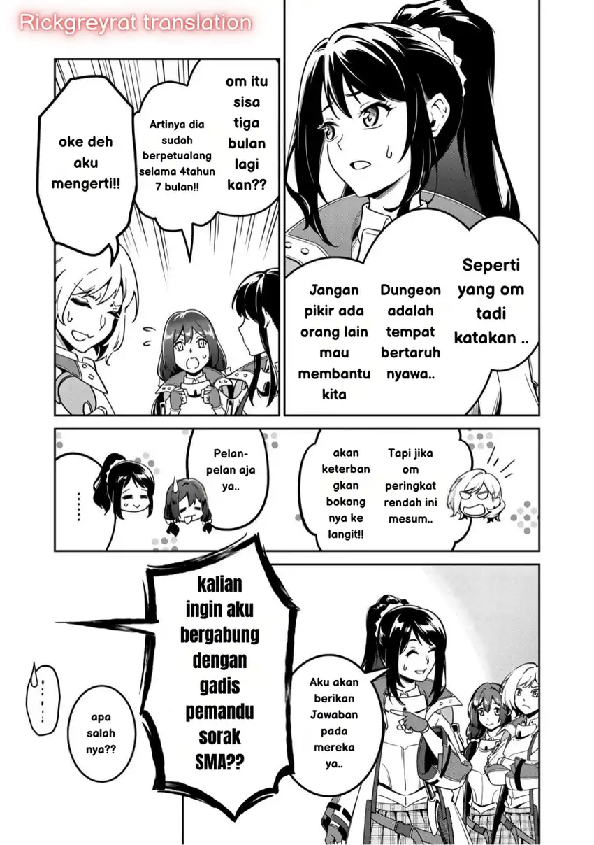 Saitei Rank no Boukensha, Yuusha Shoujo wo Sodateru Orette Chapter 01 page 80