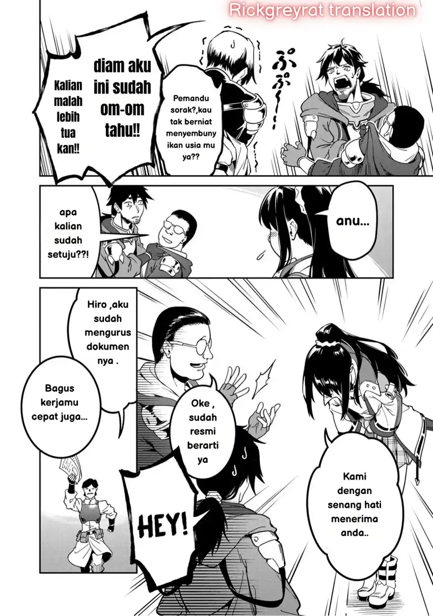 Saitei Rank no Boukensha, Yuusha Shoujo wo Sodateru Orette Chapter 01 page 82
