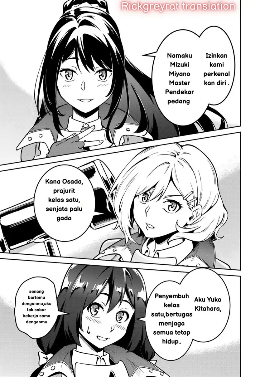 Saitei Rank no Boukensha, Yuusha Shoujo wo Sodateru Orette Chapter 01 page 92