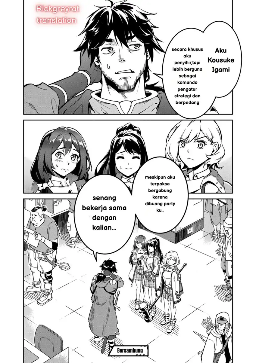 Saitei Rank no Boukensha, Yuusha Shoujo wo Sodateru Orette Chapter 01 page 94