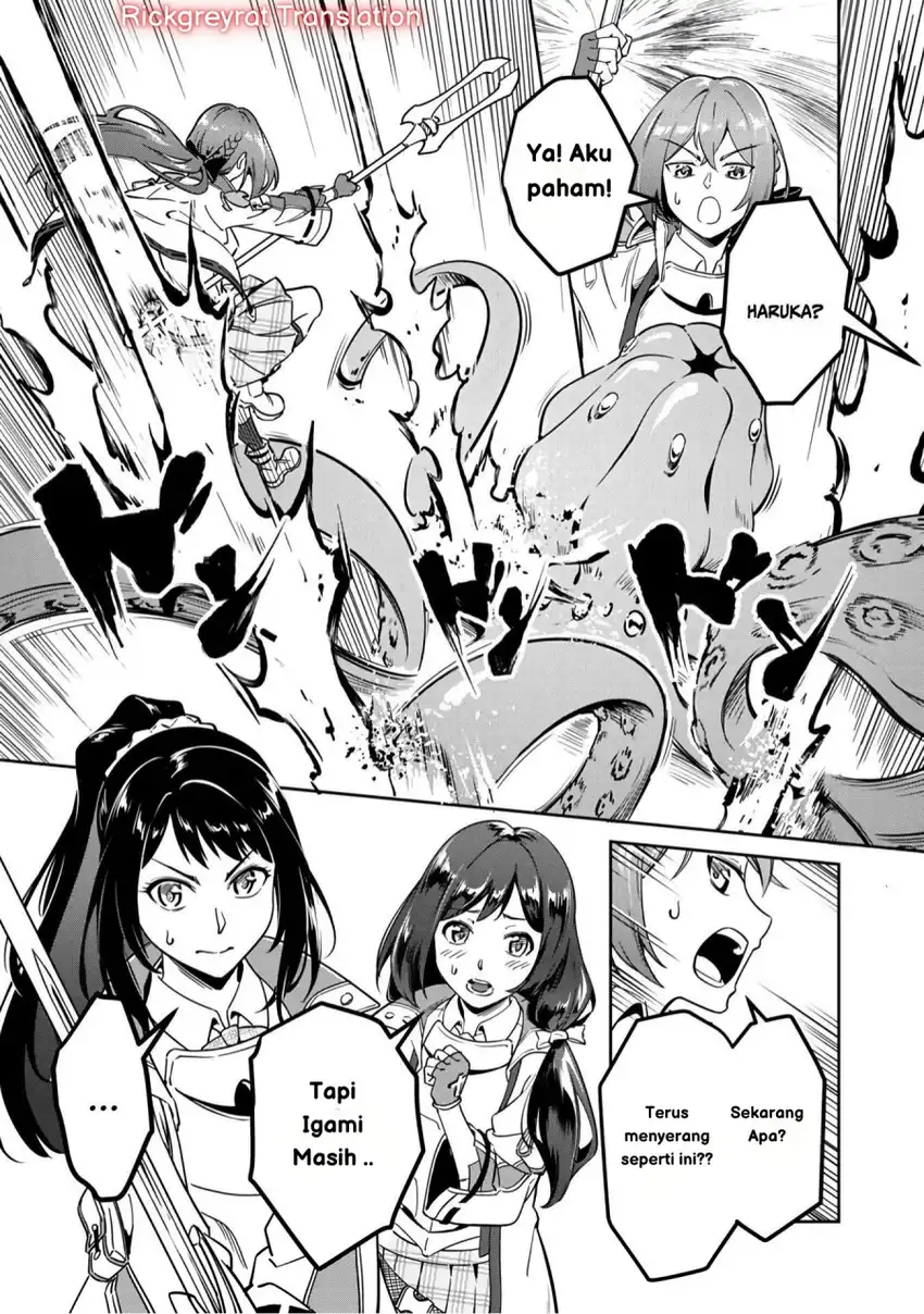 Saitei Rank no Boukensha, Yuusha Shoujo wo Sodateru Orette Chapter 01 page 12