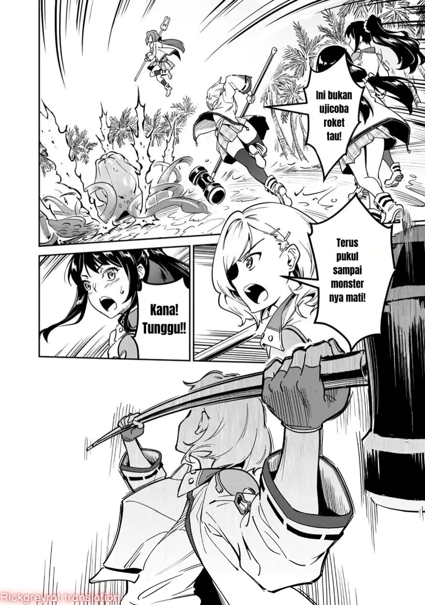 Saitei Rank no Boukensha, Yuusha Shoujo wo Sodateru Orette Chapter 01 page 14
