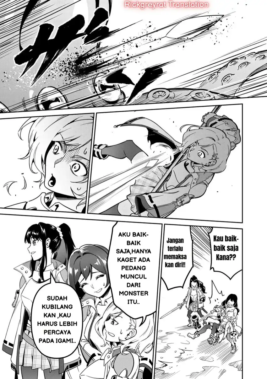 Saitei Rank no Boukensha, Yuusha Shoujo wo Sodateru Orette Chapter 01 page 16