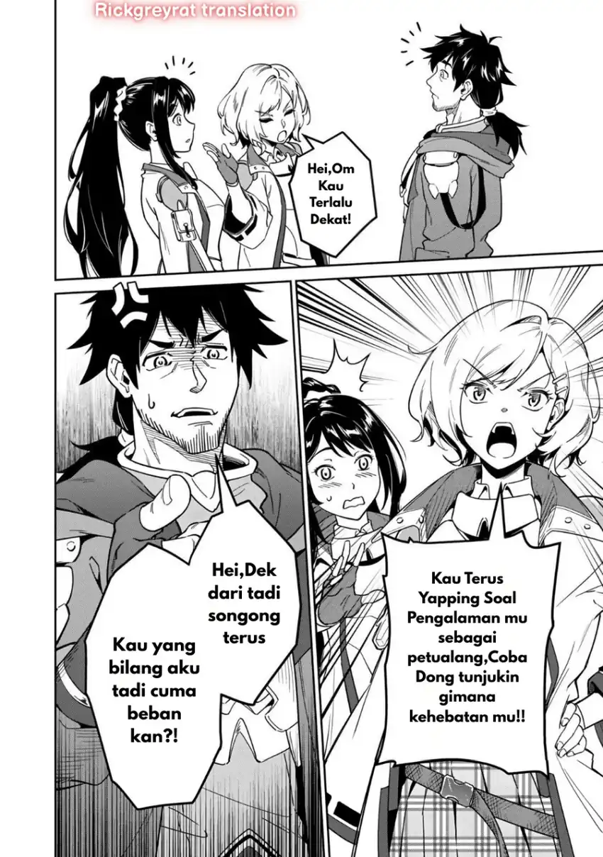 Saitei Rank no Boukensha, Yuusha Shoujo wo Sodateru Orette Chapter 02 page 32