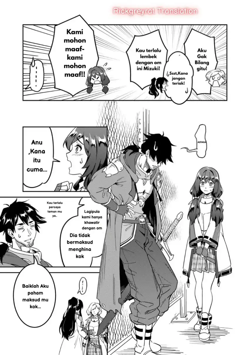 Saitei Rank no Boukensha, Yuusha Shoujo wo Sodateru Orette Chapter 02 page 34