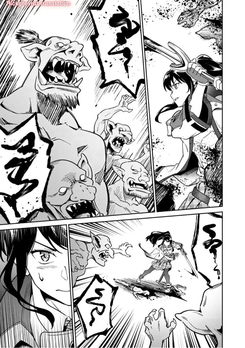Saitei Rank no Boukensha, Yuusha Shoujo wo Sodateru Orette Chapter 02 page 58