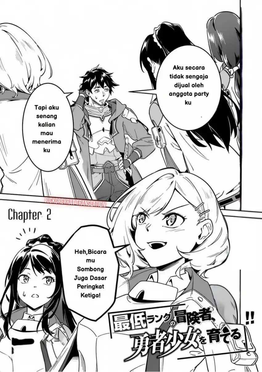 Saitei Rank no Boukensha, Yuusha Shoujo wo Sodateru Orette Chapter 02 page 6
