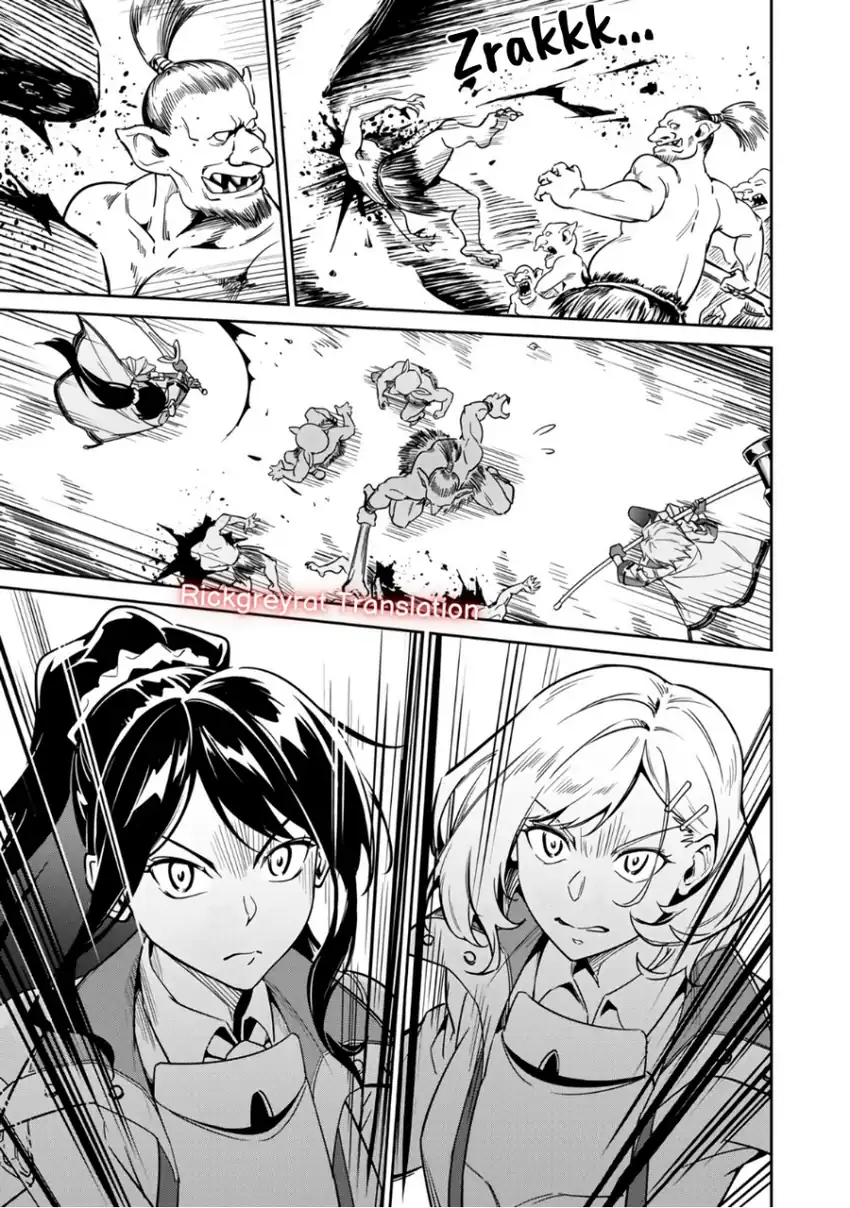 Saitei Rank no Boukensha, Yuusha Shoujo wo Sodateru Orette Chapter 02 page 70