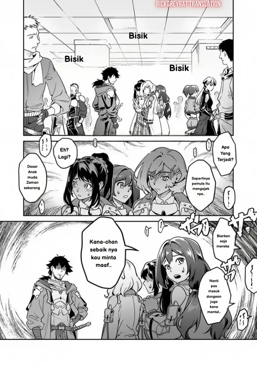 Saitei Rank no Boukensha, Yuusha Shoujo wo Sodateru Orette Chapter 02 page 12