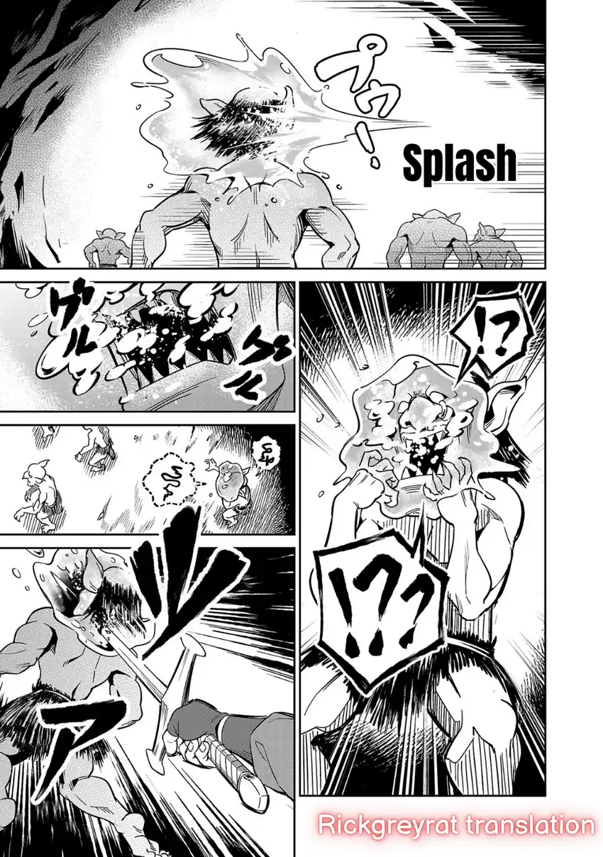 Saitei Rank no Boukensha, Yuusha Shoujo wo Sodateru Orette Chapter 04 page 32