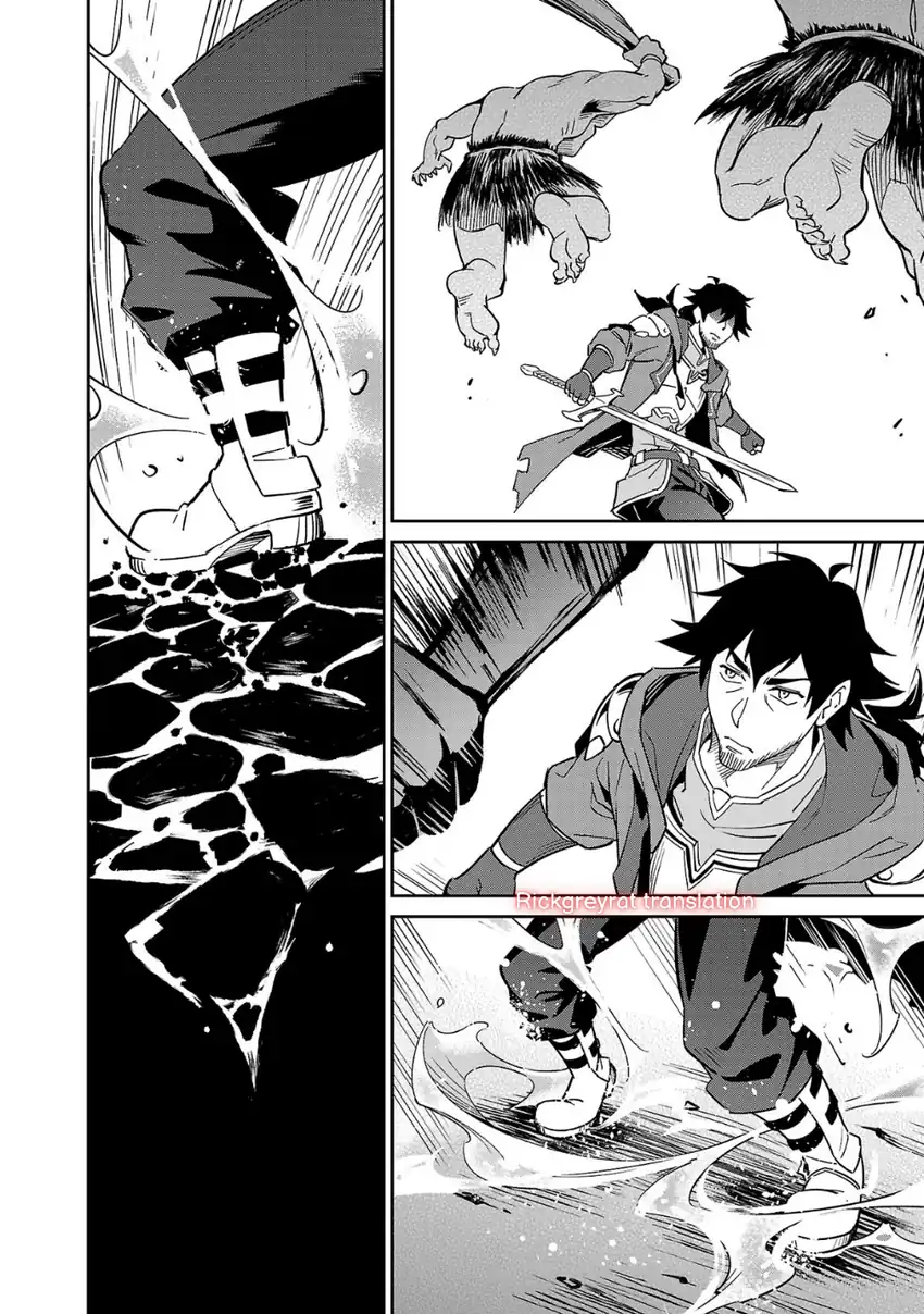 Saitei Rank no Boukensha, Yuusha Shoujo wo Sodateru Orette Chapter 04 page 38