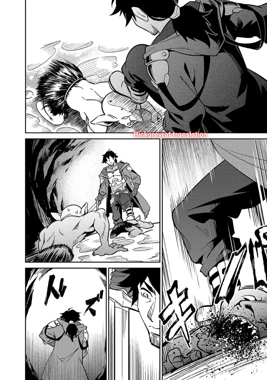 Saitei Rank no Boukensha, Yuusha Shoujo wo Sodateru Orette Chapter 04 page 42