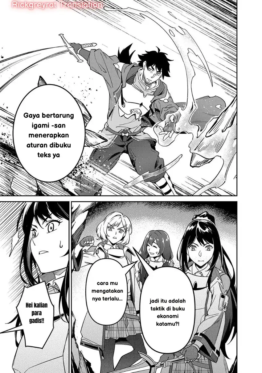 Saitei Rank no Boukensha, Yuusha Shoujo wo Sodateru Orette Chapter 04 page 48