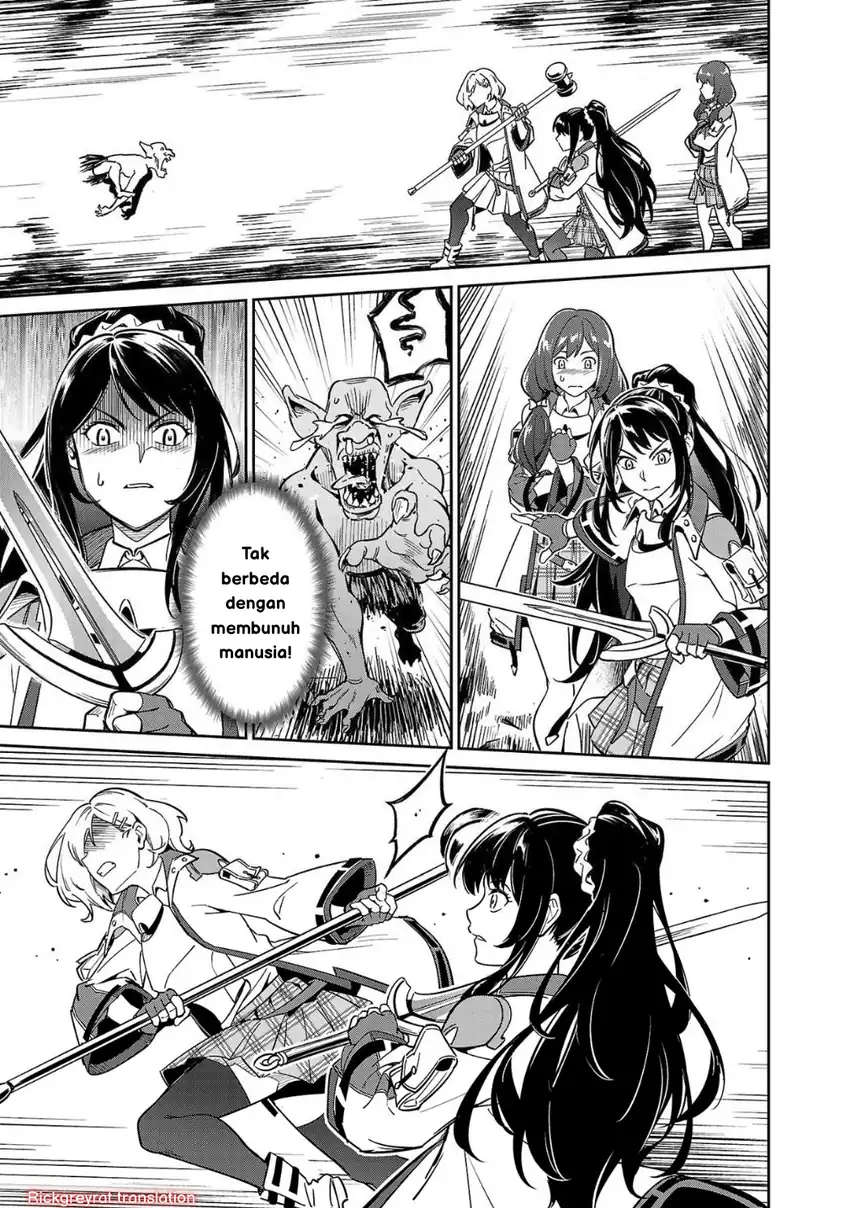 Saitei Rank no Boukensha, Yuusha Shoujo wo Sodateru Orette Chapter 04 page 52