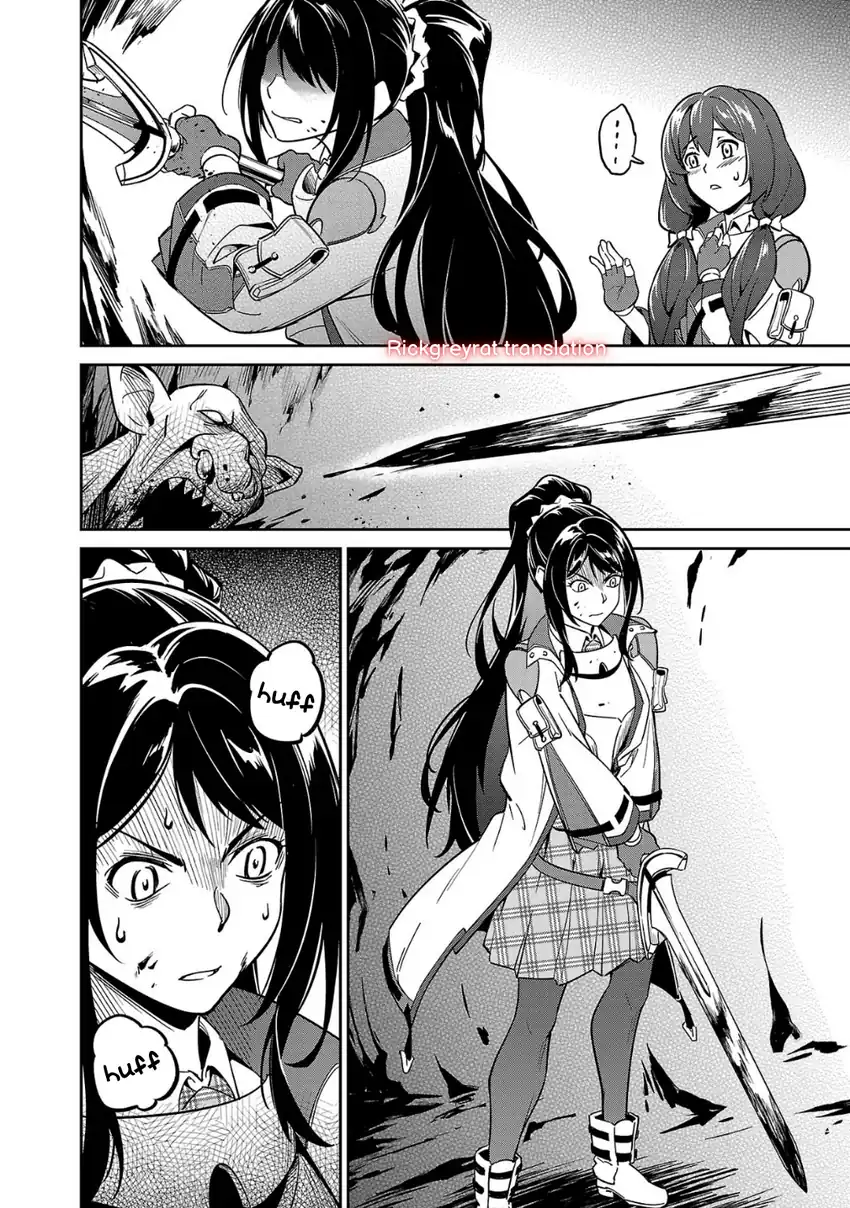 Saitei Rank no Boukensha, Yuusha Shoujo wo Sodateru Orette Chapter 04 page 62