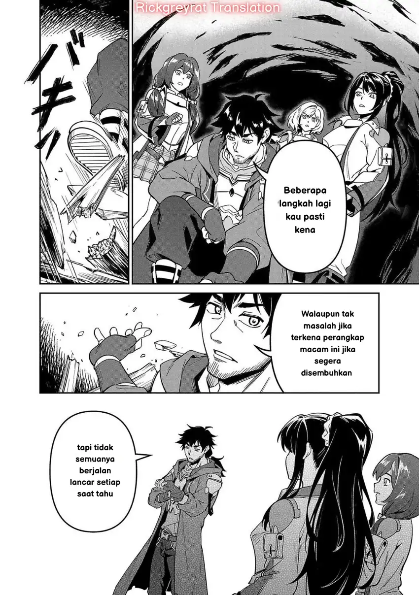 Saitei Rank no Boukensha, Yuusha Shoujo wo Sodateru Orette Chapter 04 page 14
