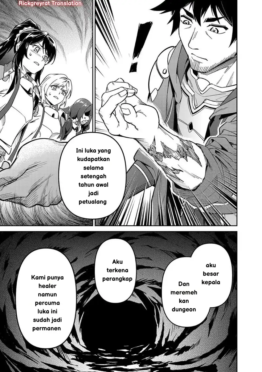 Saitei Rank no Boukensha, Yuusha Shoujo wo Sodateru Orette Chapter 04 page 16