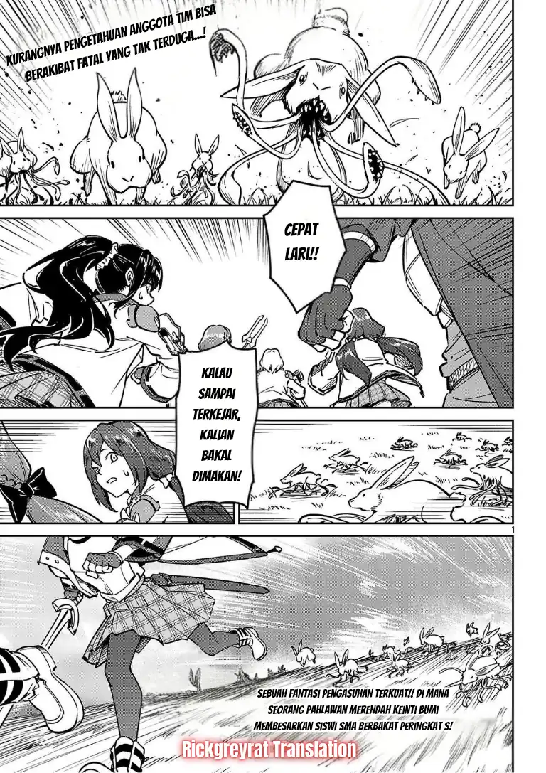 Baca Saitei Rank no Boukensha, Yuusha Shoujo wo Sodateru Orette - Chapter 13.1 halaman 3