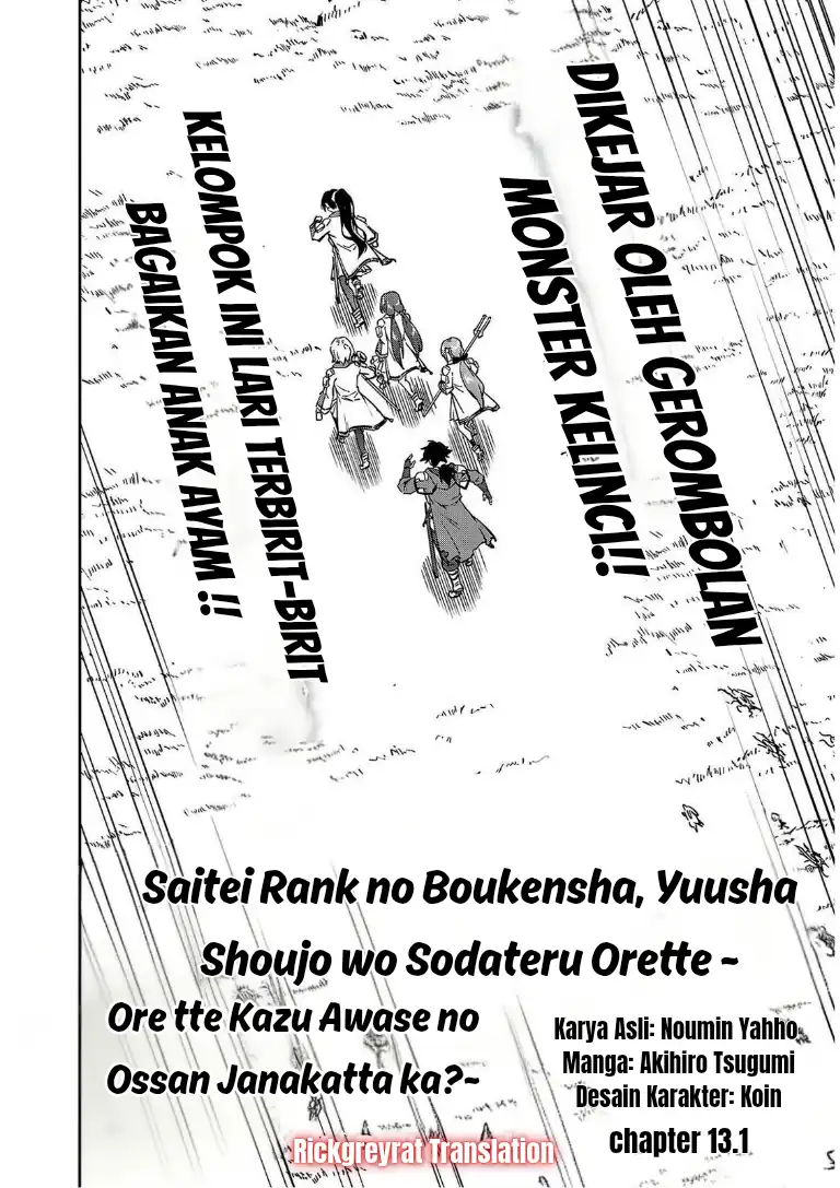 Baca Saitei Rank no Boukensha, Yuusha Shoujo wo Sodateru Orette - Chapter 13.1 halaman 4