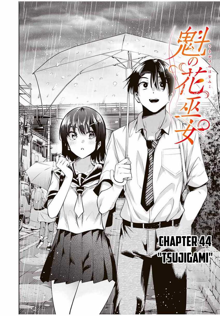Baca Komik Sakigake no Hana Miko Chapter 44 halaman 6