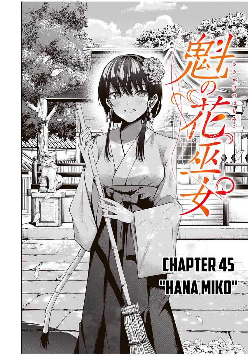 Baca Komik Sakigake no Hana Miko Chapter 45 halaman 8