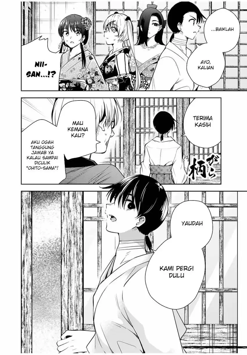 Sakigake no Hana Miko Chapter 48 page 22