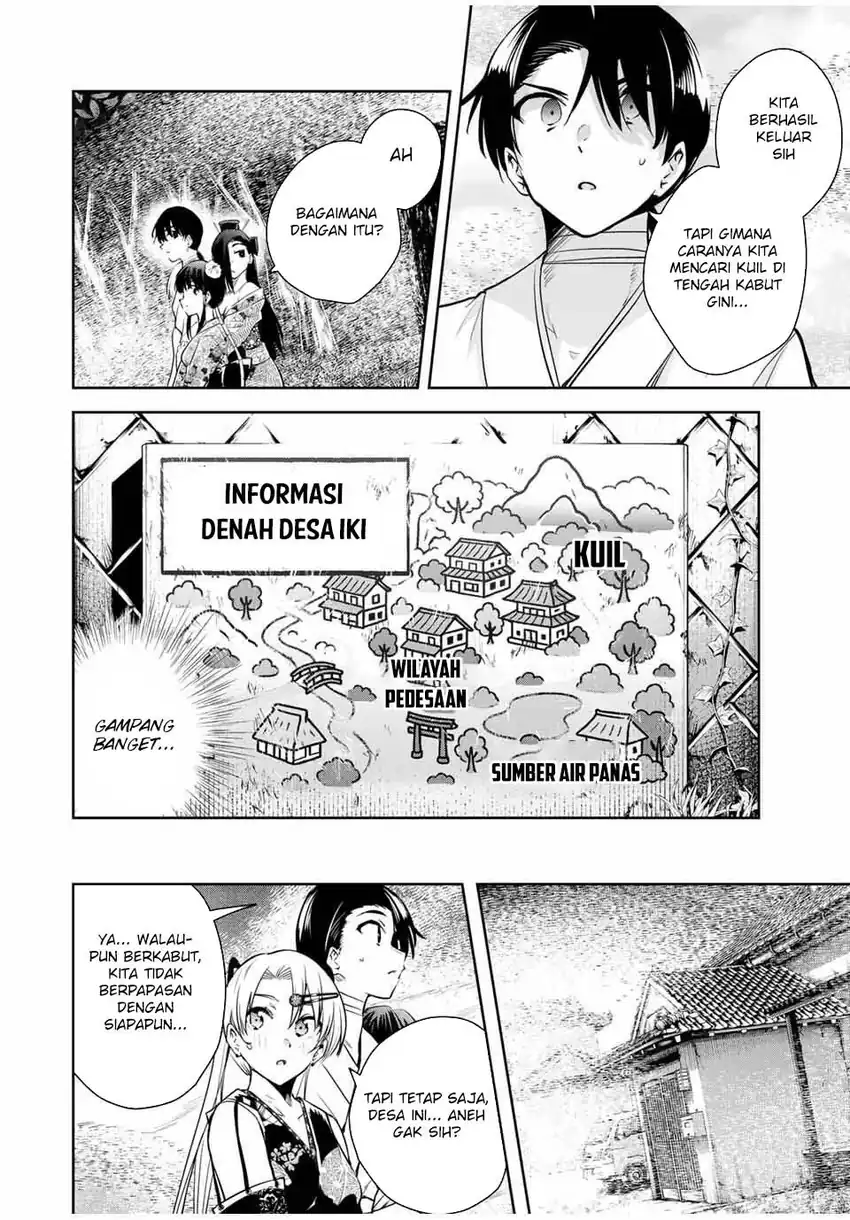 Sakigake no Hana Miko Chapter 48 page 30