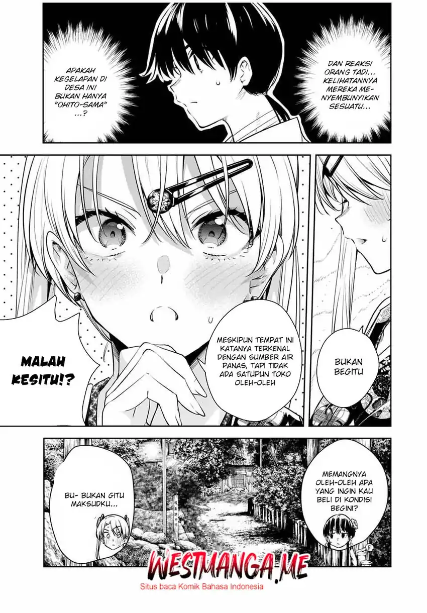 Sakigake no Hana Miko Chapter 48 page 32