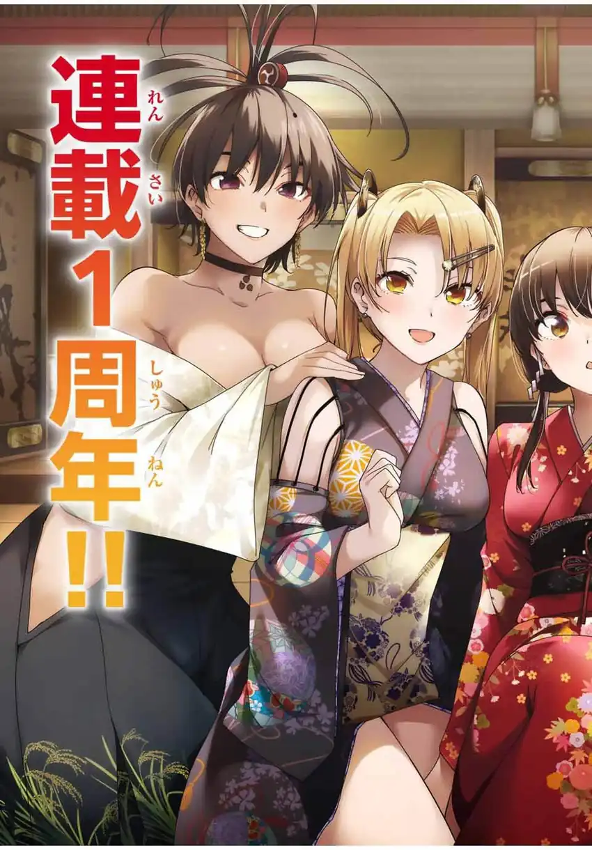 Sakigake no Hana Miko Chapter 48 page 6
