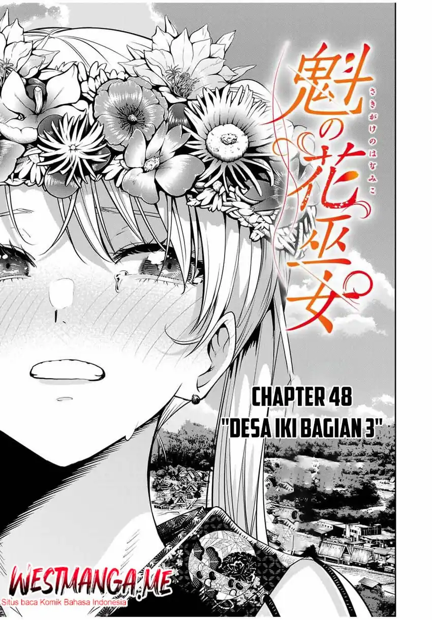 Sakigake no Hana Miko Chapter 48 page 16