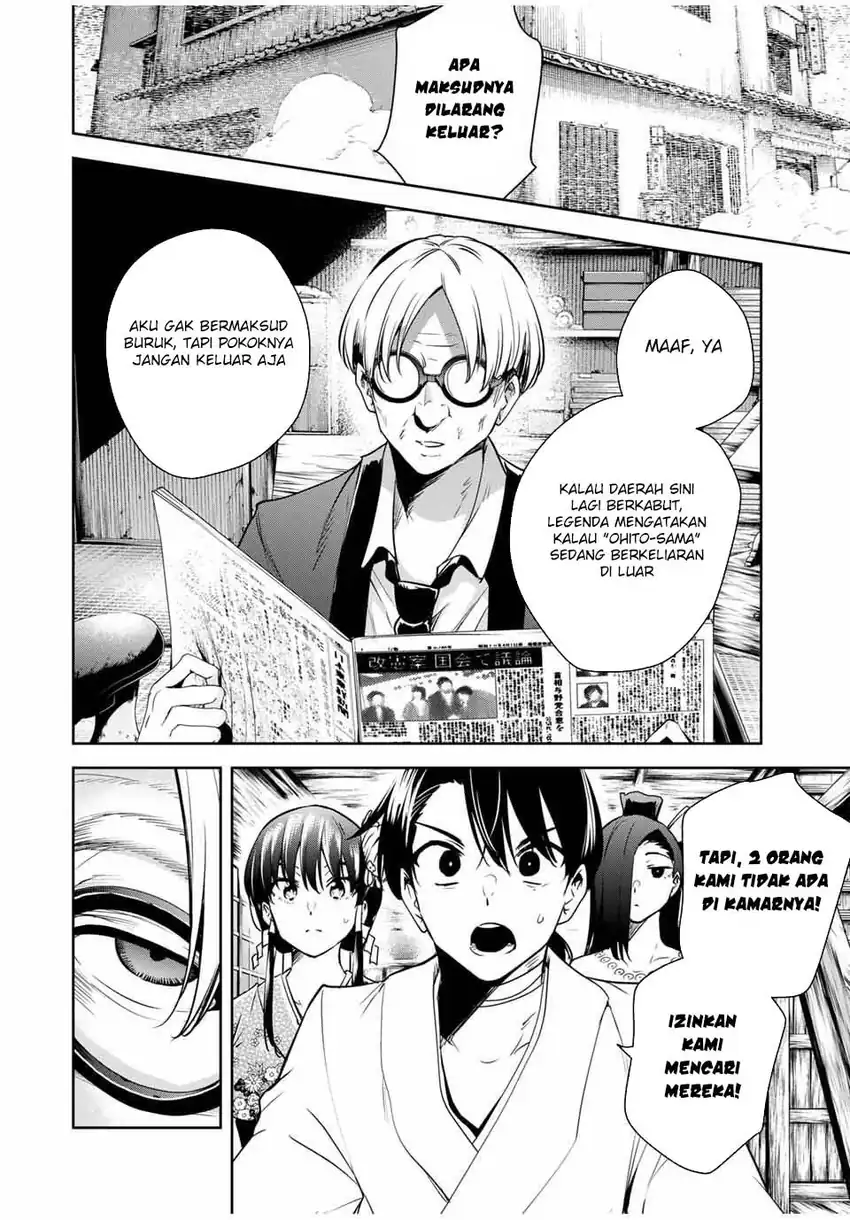Sakigake no Hana Miko Chapter 48 page 18