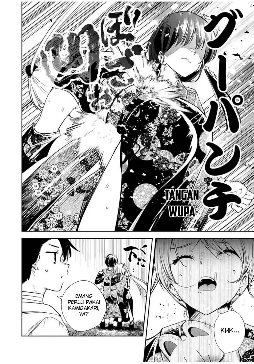 Sakigake no Hana Miko Chapter 49 page 20